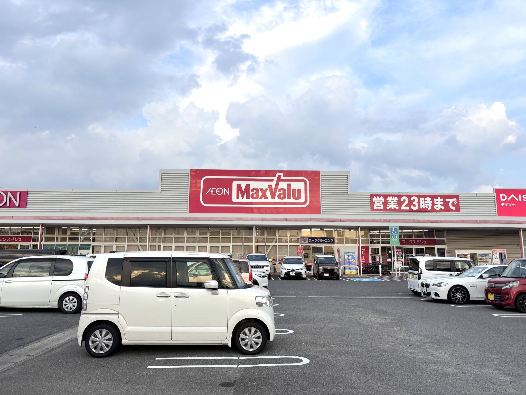 マックスバリュ岡田店